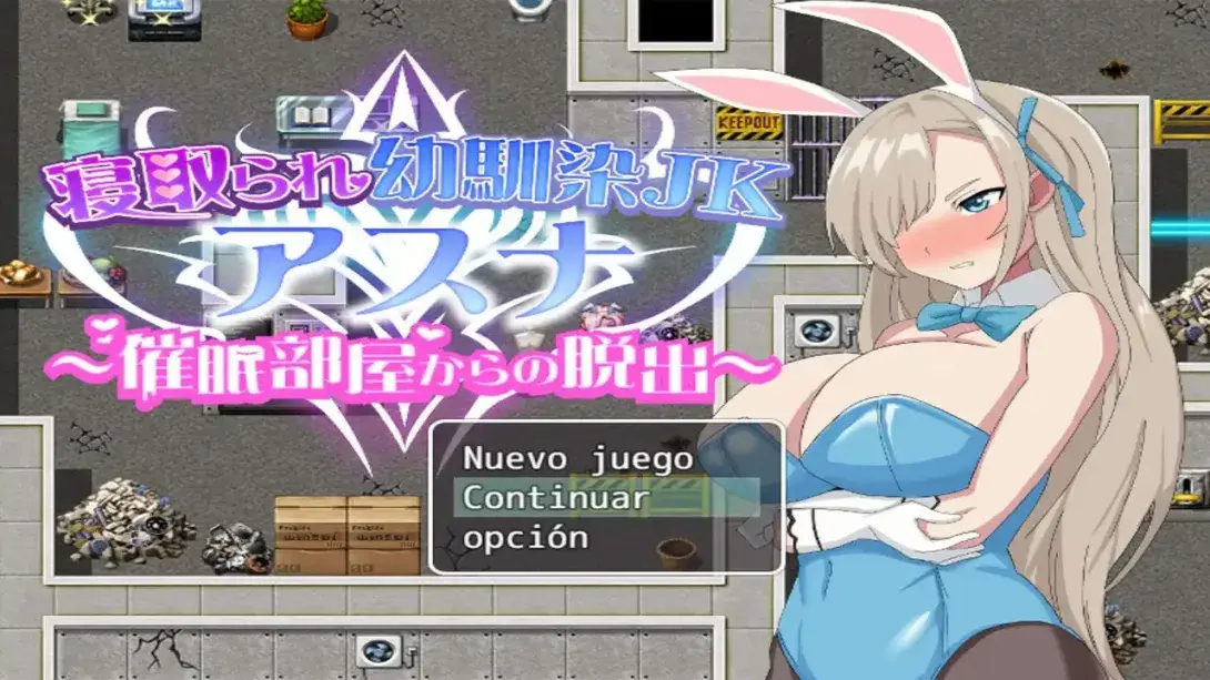 Amiga de la infancia cornuda JK Asuna