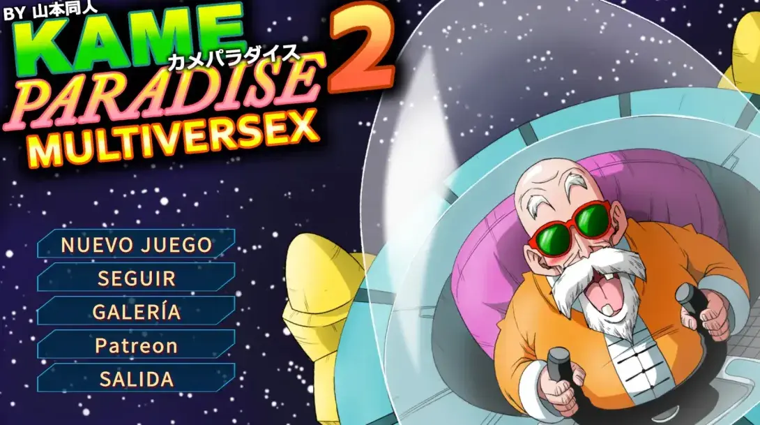 Kame Paradise 2 