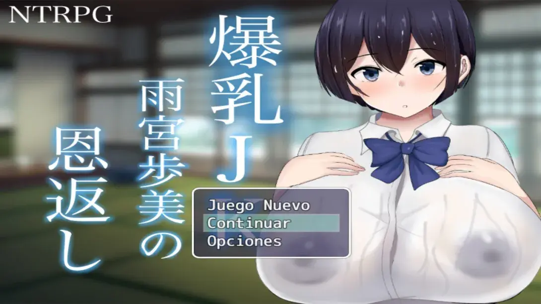 El favor de la Estudiante Tetona Ayumi Amamiya